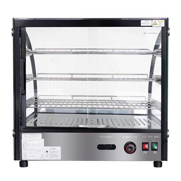 ☆キャンペーンSAEL☆ 業務用 JCM 卓上型ホットショーケース JCMSH-86