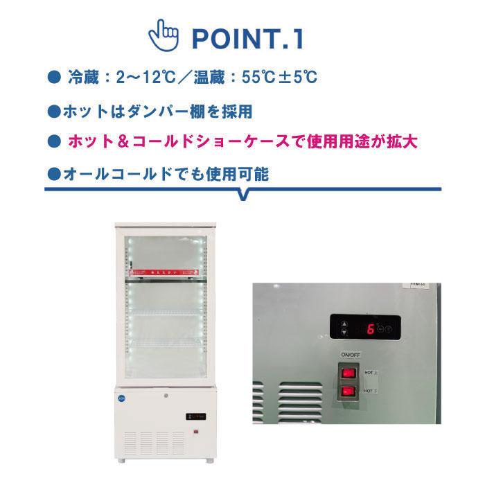 JCM(業務用厨房機器) 【決算セール】業務用 JCM JCMSHC-158 3面 JCM(業務用厨房機器) 【決算セール】業務用 JCM JCMSHC-158 3面
