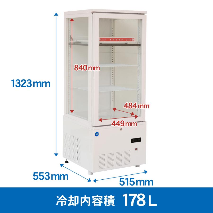 JCM ☆春割キャンペーンセール☆ JCM JCMSHC-178 3面ガラスホット 