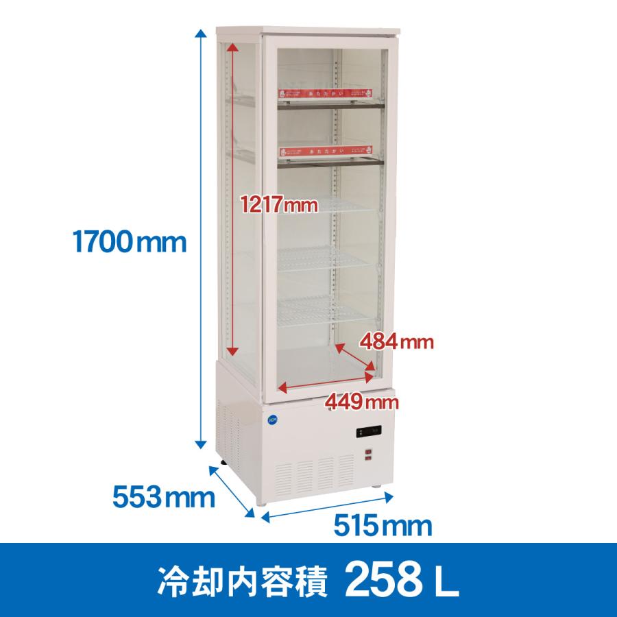 JCM ☆春割キャンペーンセール☆ JCM JCMSHC-258 3面ガラスホット