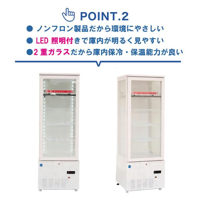 JCM(業務用厨房機器) 【決算セール】業務用 JCM JCMSHC-258 3面 JCM(業務用厨房機器) 【決算セール】業務用 JCM JCMSHC-258 3面
