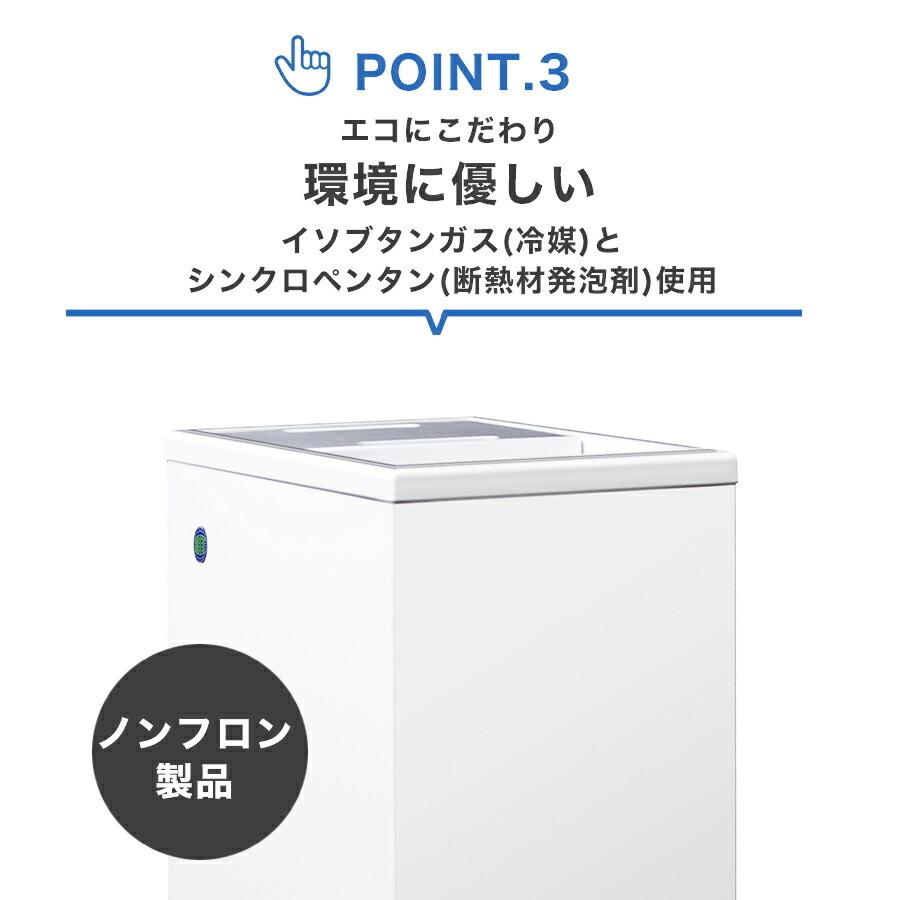 JCM(業務用厨房機器) 業務用 JCM RIT 冷凍ストッカー 冷凍庫 JCM(業務用厨房機器) 業務用 JCM RIT 冷凍ストッカー 冷凍庫