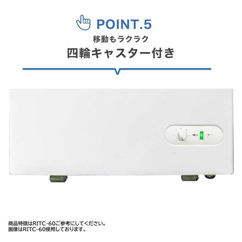 業務用 JCM RIT 冷凍ストッカー 冷凍庫 保冷庫 RITC-60 フリーザー