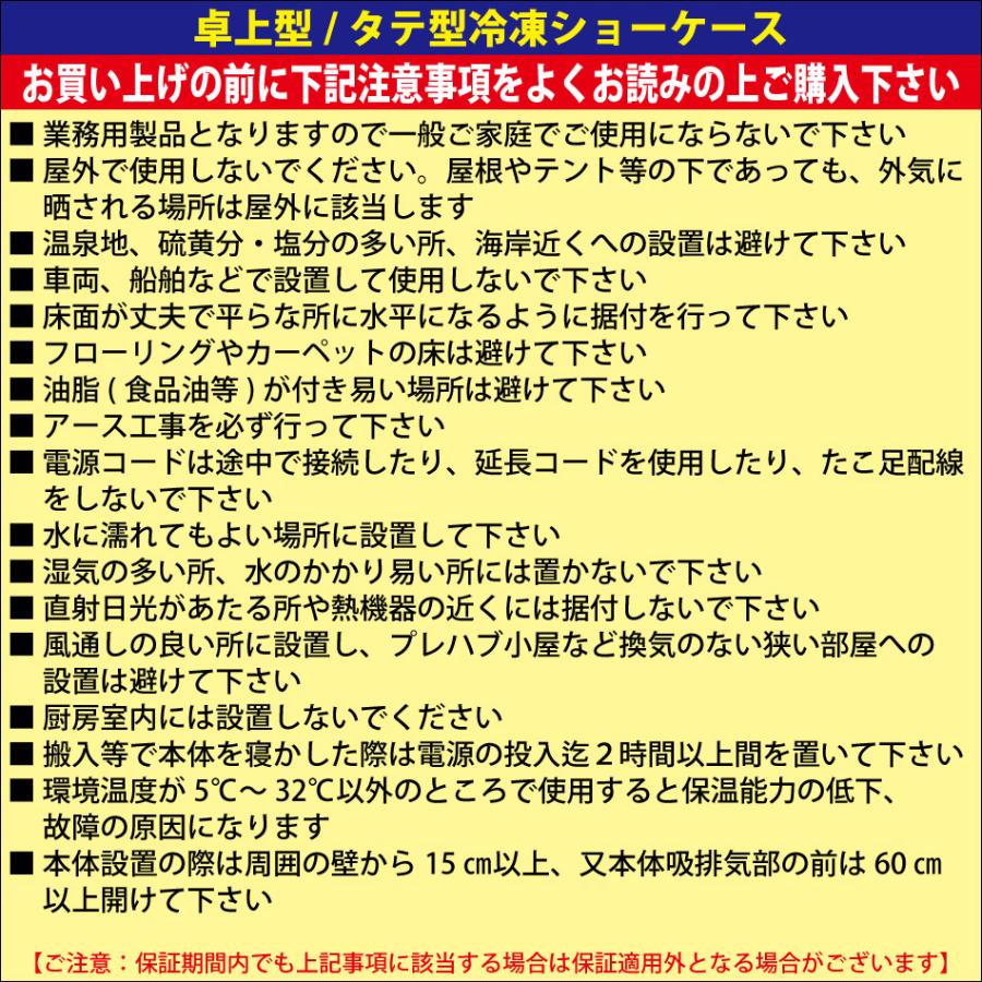 JCM(業務用厨房機器) ☆冬割キャンペーンSAEL☆ 業務用 JCM 卓上 JCM(業務用厨房機器) ☆冬割キャンペーンSAEL☆ 業務用 JCM 卓上
