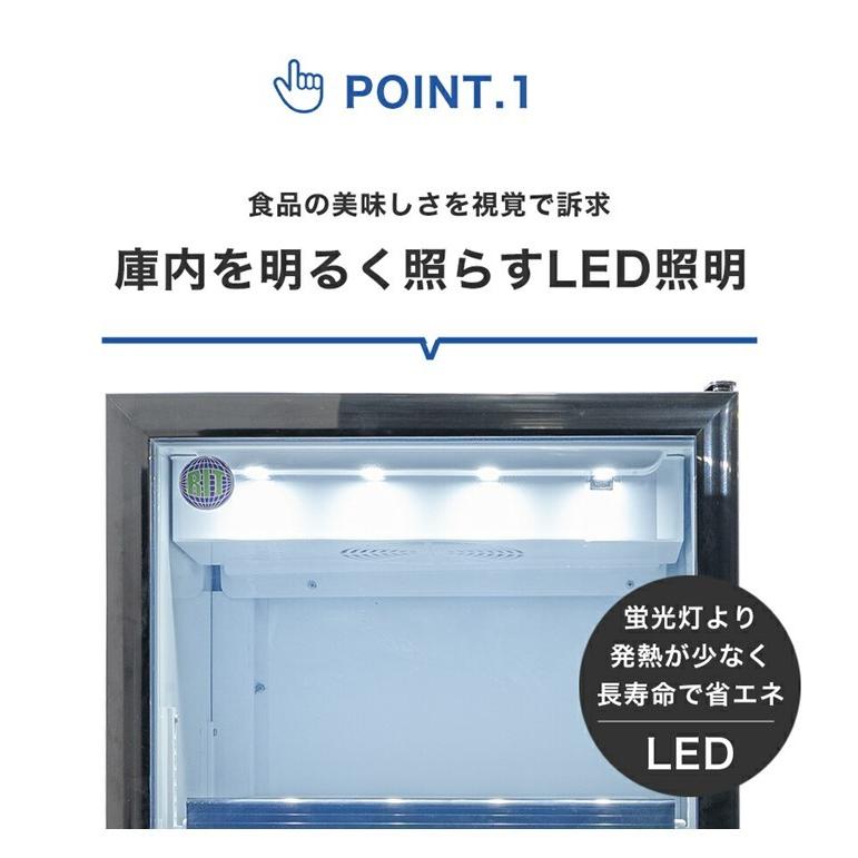 飲食店応援セール中 タテ型冷蔵ショーケース 業務用 冷蔵庫 Rits 110 110l Led照明 四輪キャスタ 補助金 送料無料 Rits 110 大輝厨房機器用品 通販 Yahoo ショッピング