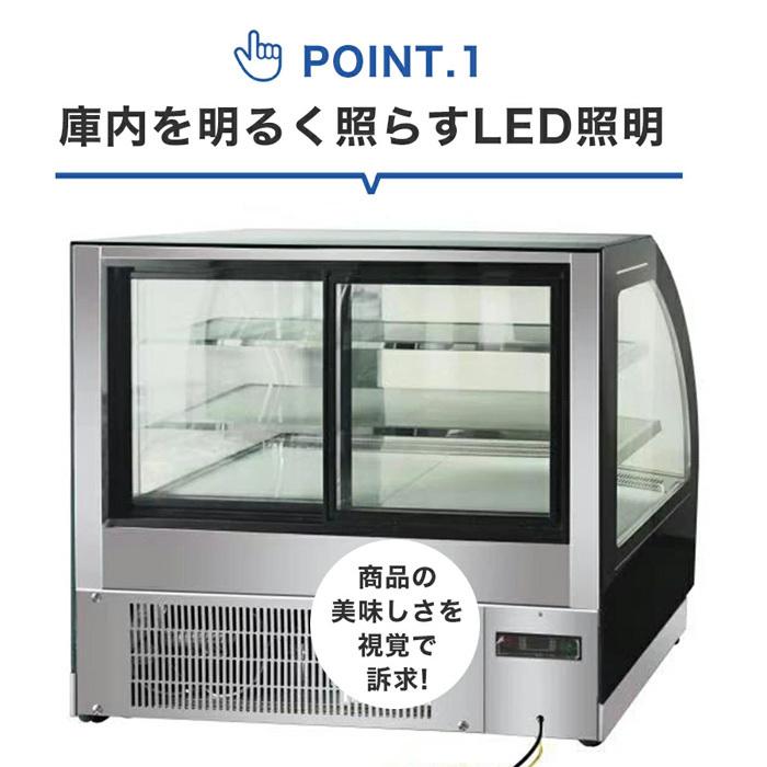 JCM(業務用厨房機器) 業務用 JCM RIT 対面冷蔵ショーケース JCM(業務用厨房機器) 業務用 JCM RIT 対面冷蔵ショーケース