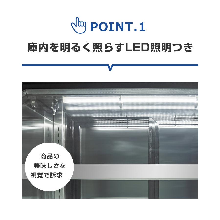 JCM(業務用厨房機器) 業務用 JCM RIT 対面冷蔵ショーケース RITS JCM(業務用厨房機器) 業務用 JCM RIT 対面冷蔵ショーケース RITS