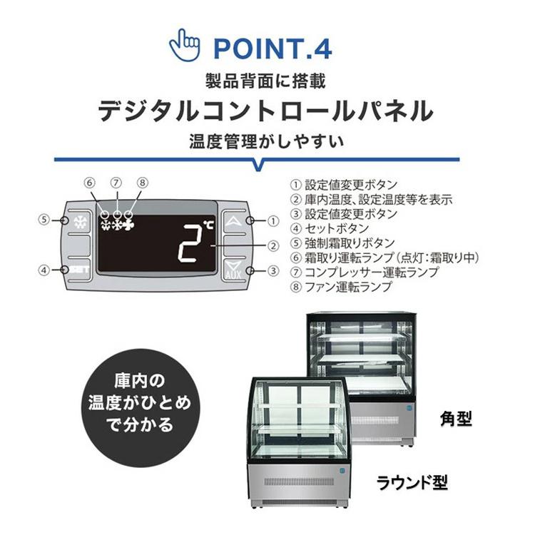 JCM(業務用厨房機器) 業務用 JCM RIT 対面冷蔵ショーケース RITS JCM(業務用厨房機器) 業務用 JCM RIT 対面冷蔵ショーケース RITS