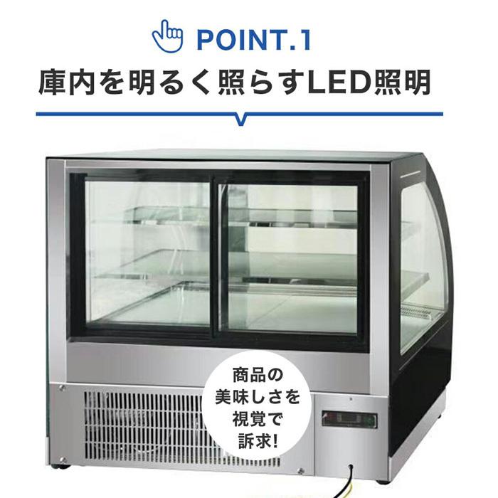 JCM(業務用厨房機器) 業務用 JCM RIT 対面冷蔵ショーケース JCM(業務用厨房機器) 業務用 JCM RIT 対面冷蔵ショーケース