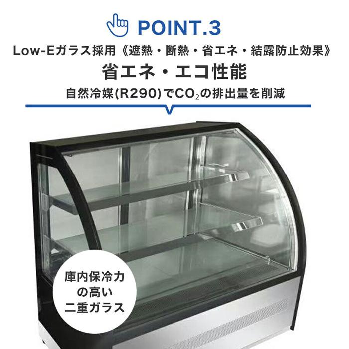 JCM(業務用厨房機器) 業務用 JCM RIT 対面冷蔵ショーケース JCM(業務用厨房機器) 業務用 JCM RIT 対面冷蔵ショーケース
