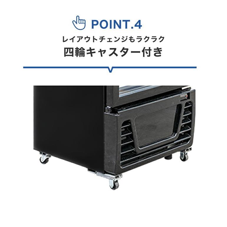JCM 業務用 JCM RITS-230 タテ型 冷蔵ショーケース 冷蔵庫 保冷庫 LED 
