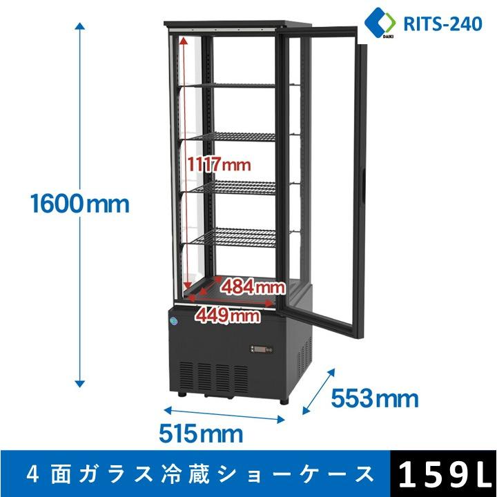 JCM ☆助成金対象商品☆4面ガラス冷蔵ショーケース ビールショーケース