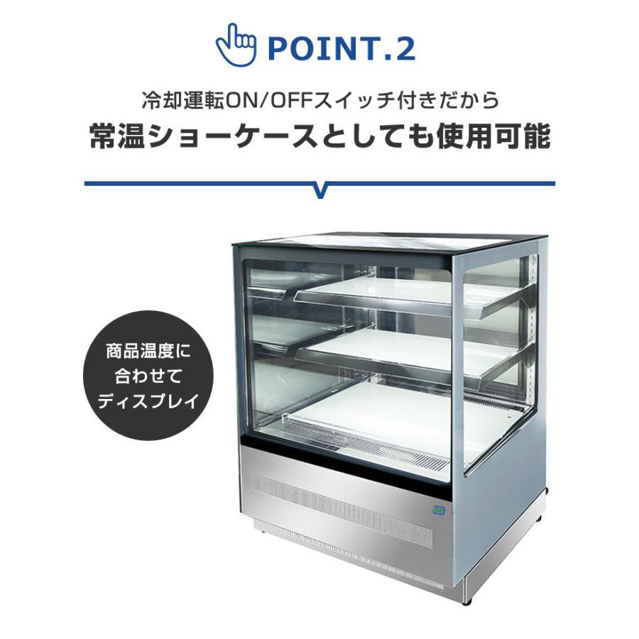 JCM(業務用厨房機器) 業務用 JCM RIT 対面冷蔵ショーケース JCM(業務用厨房機器) 業務用 JCM RIT 対面冷蔵ショーケース