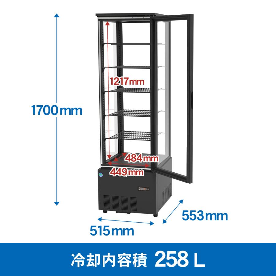 JCM ☆助成金対象商品☆4面ガラス冷蔵ショーケース ビールショーケース