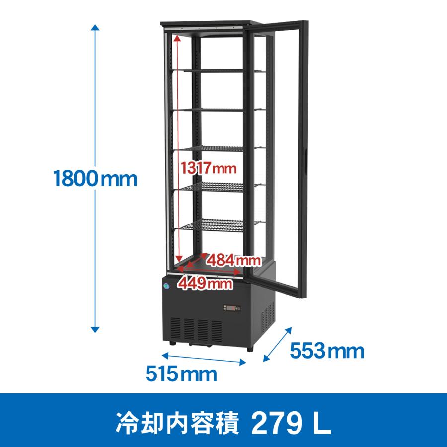 JCM ☆助成金対象商品☆4面ガラス冷蔵ショーケース ビールショーケース