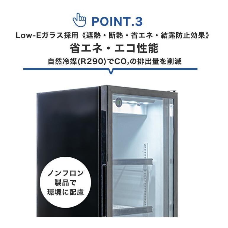 JCM 業務用 JCM RITS-298 タテ型 冷蔵ショーケース 冷蔵庫 保冷庫 LED