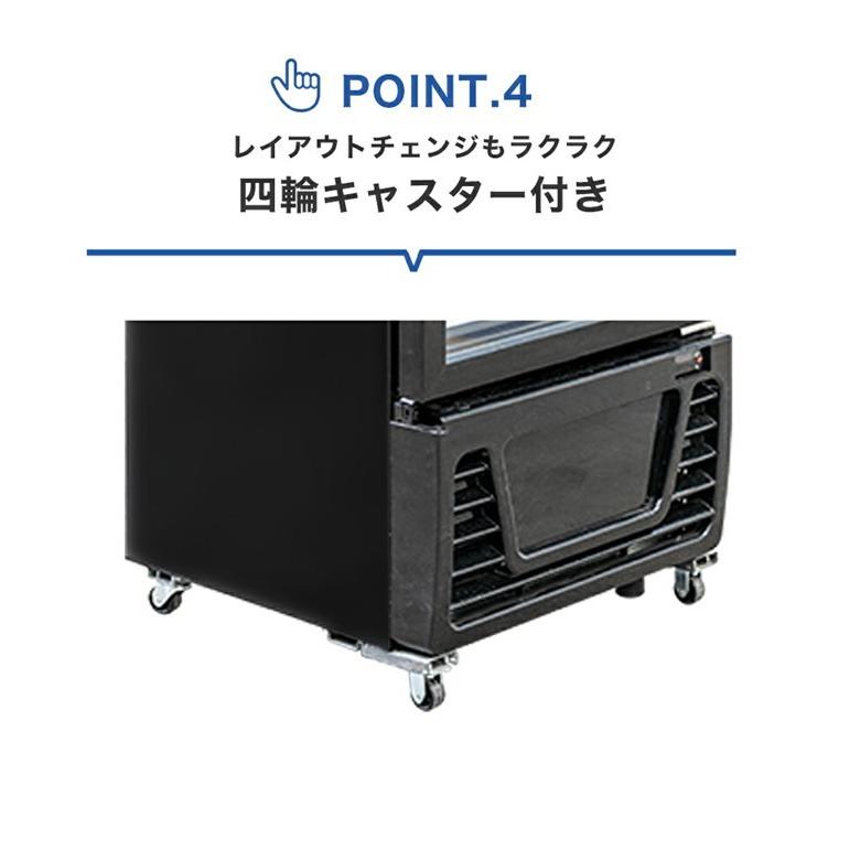 ☆大幅値下セール☆業務用 JCM RIT タテ型 冷蔵ショーケース 冷蔵庫