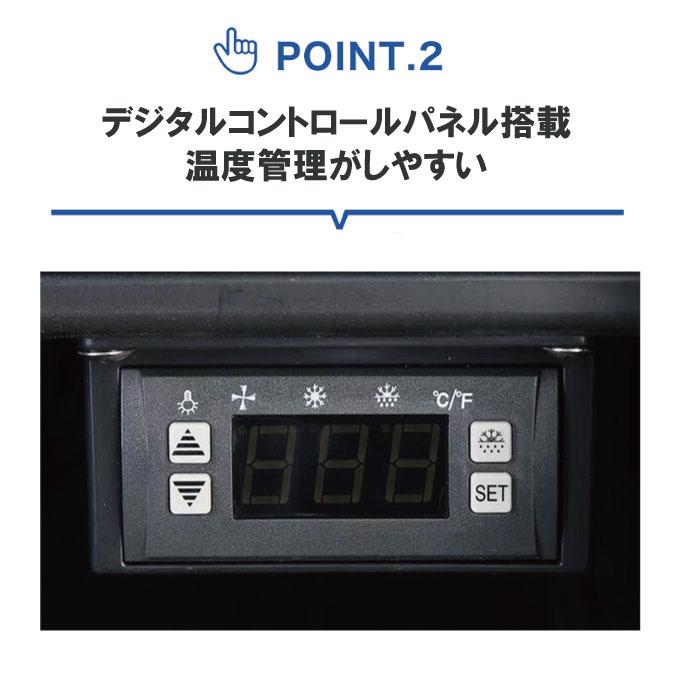 JCM ☆春割キャンペンSAEL☆ 業務用 JCM RITS-46-TO 卓上冷蔵ショー