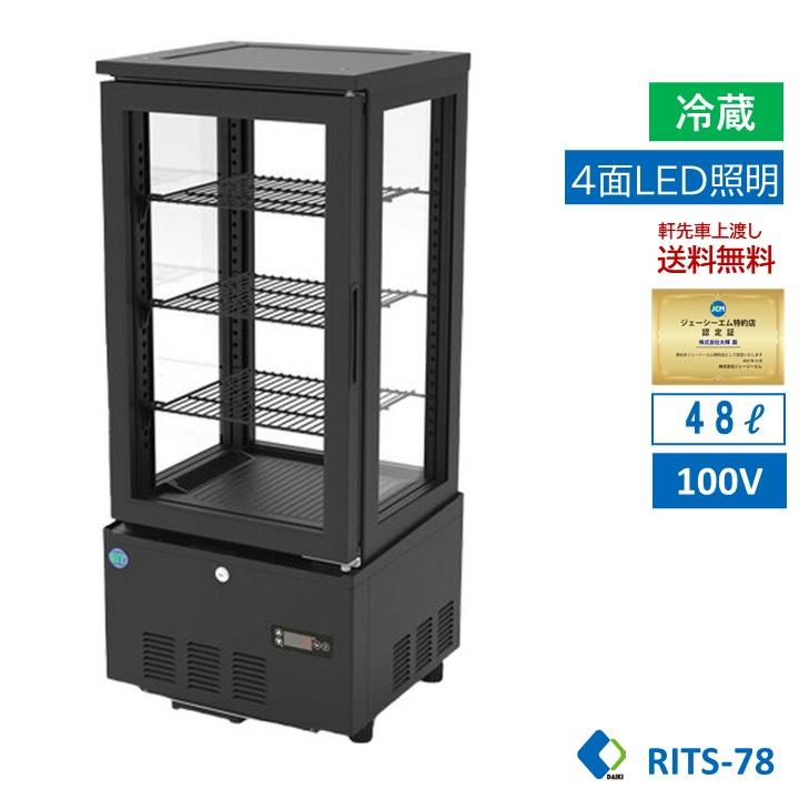 JCM(業務用厨房機器) ☆助成金対象商品☆4面ガラス冷蔵ショー JCM(業務用厨房機器) ☆助成金対象商品☆4面ガラス冷蔵ショー