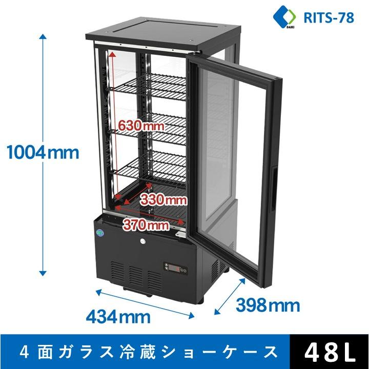JCM(業務用厨房機器) ☆助成金対象商品☆4面ガラス冷蔵ショー JCM(業務用厨房機器) ☆助成金対象商品☆4面ガラス冷蔵ショー