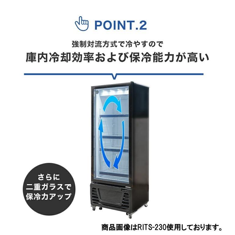 JCM 業務用 JCM RITS-94 タテ型 冷蔵ショーケース 冷蔵庫 保冷庫 94L