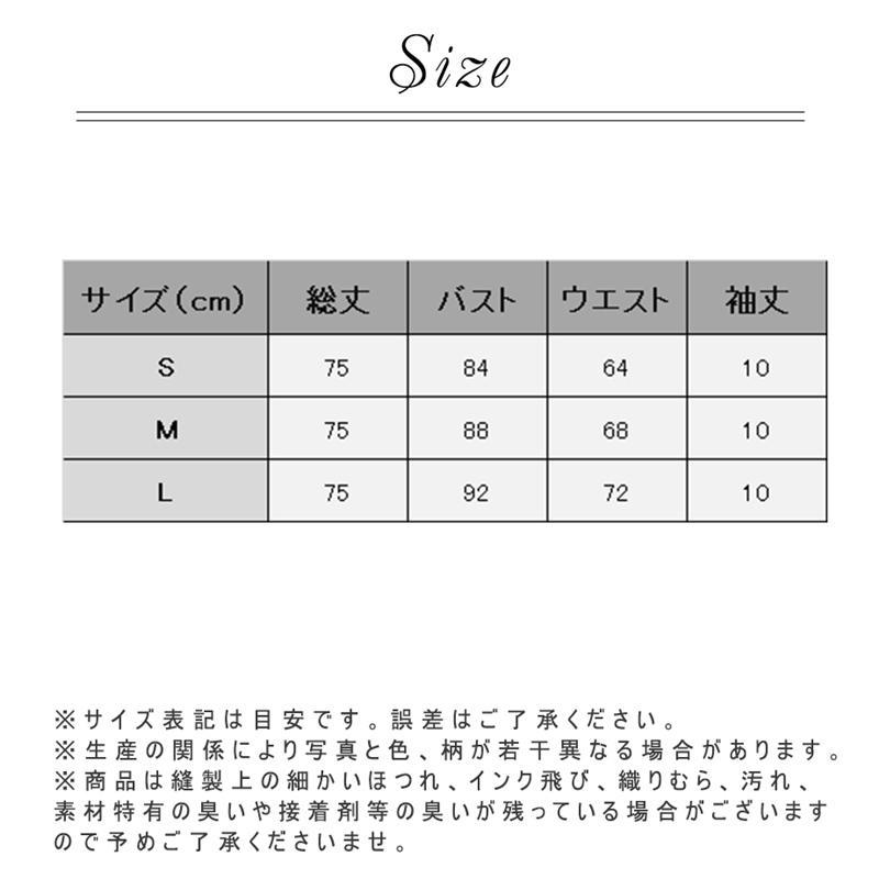 エステ ユニフォーム レディース サロン 通勤 ワンピース 制服 おしゃれ 半袖 ネイル 歯科衛生士 歯科 クリニック 歯科 彼女にプレゼント｜daikisyoutennetstore｜07