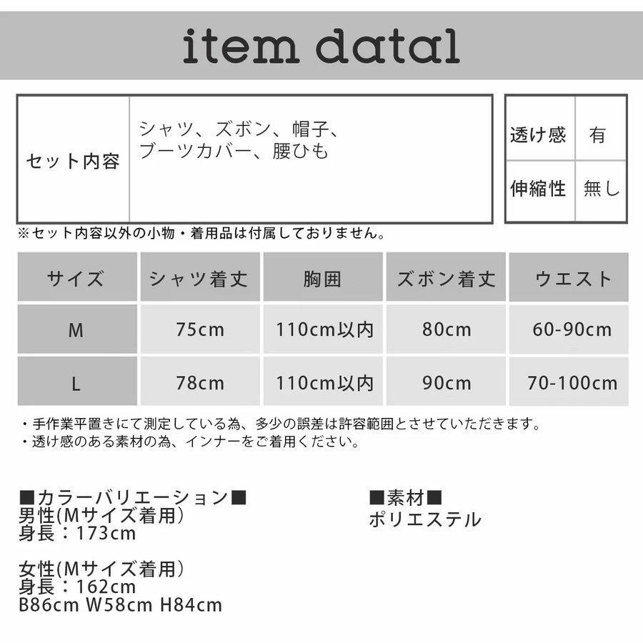 ピーターパン コスプレ ハロウィン 仮装 大人 メンズ レディース コスチューム ユニセックス 童話 衣装｜daikisyoutennetstore｜10