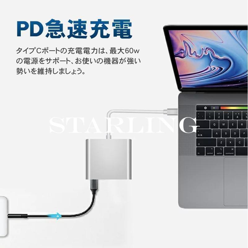 USB Type C HDMI 変換ケーブル Type C HDMI 変換アダプター スマホ画面 テレビに映す wifi YOUTUBEをテレビで見る｜daikisyoutennetstore｜16