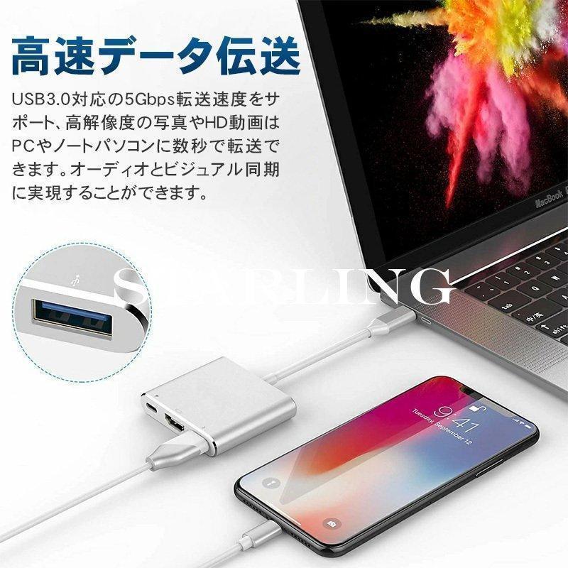 USB Type C HDMI 変換ケーブル Type C HDMI 変換アダプター スマホ画面 テレビに映す wifi YOUTUBEをテレビで見る｜daikisyoutennetstore｜18