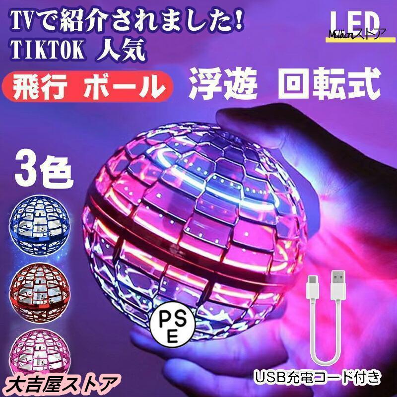 フライングボール 楽天市場】＼1/2の確率で100%ポイントバック／【無料ラッピング対応