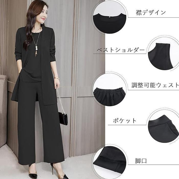 セットアップ レディース パンツスーツ 3点セット パンツドレス