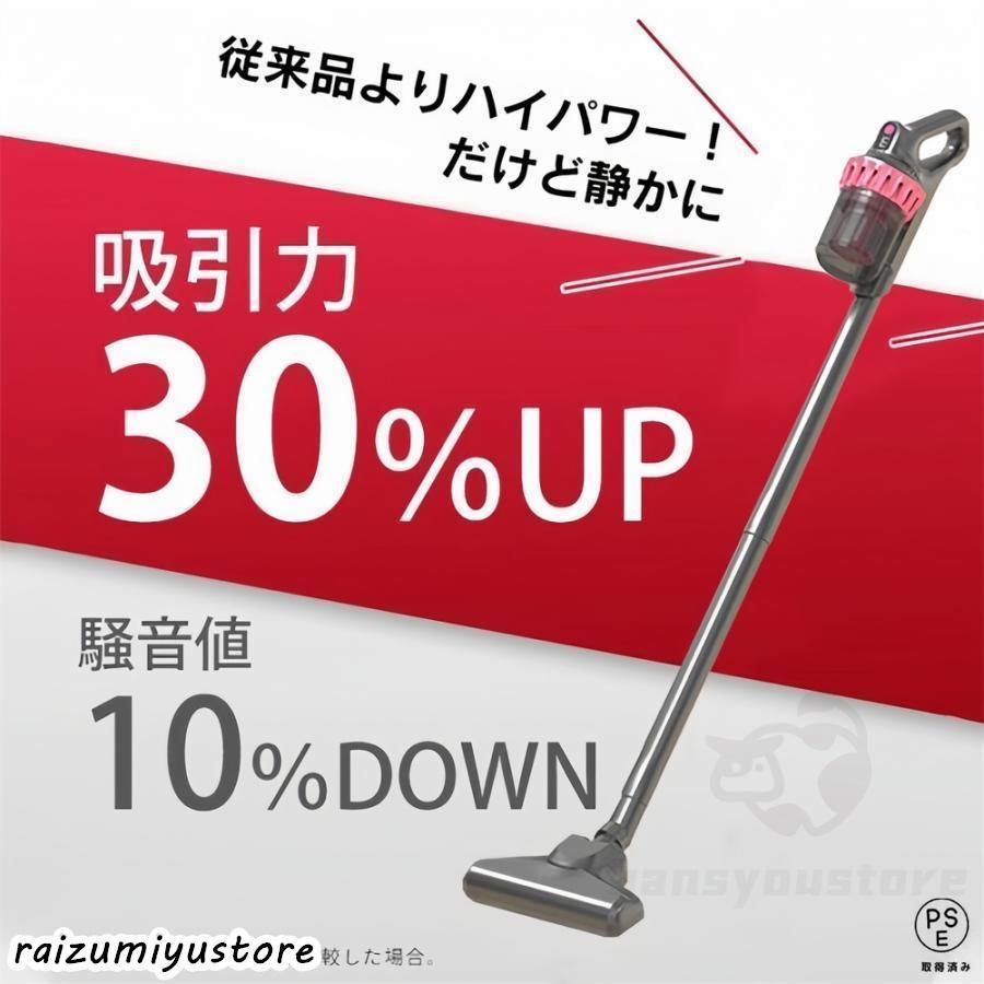 掃除機 コードレス 強力 充電式 サイクロン 4WAY 軽量 静音 小型