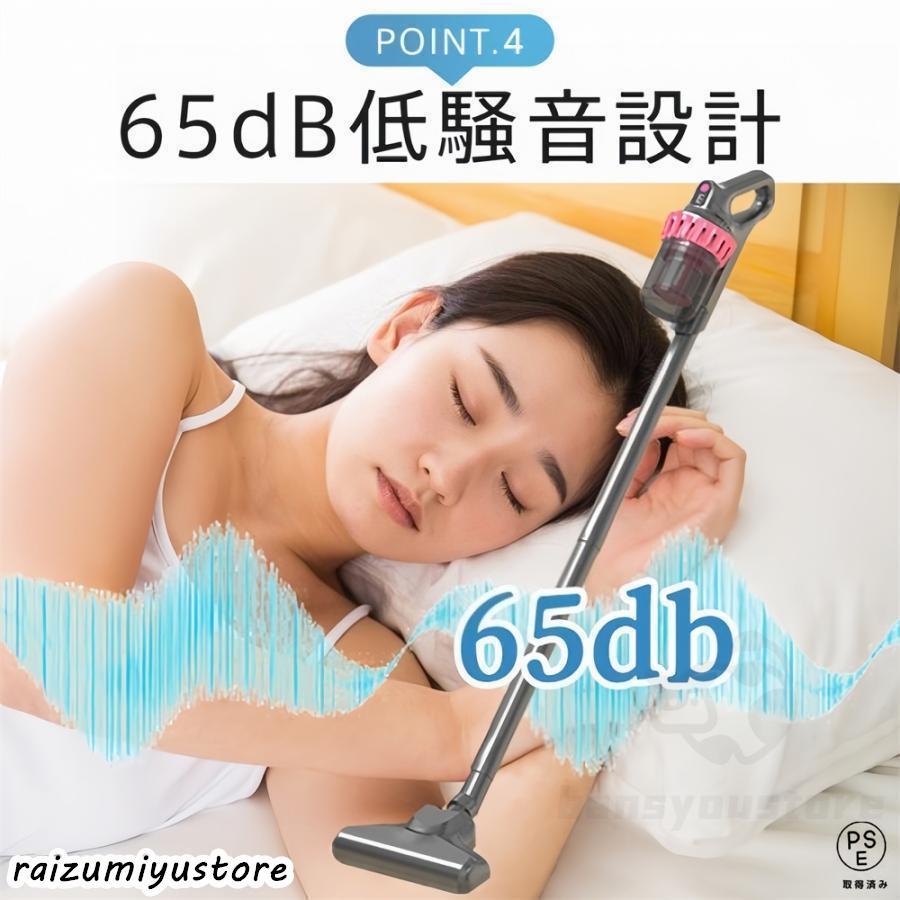 掃除機 コードレス 強力 充電式 サイクロン 4WAY 軽量 静音 小型