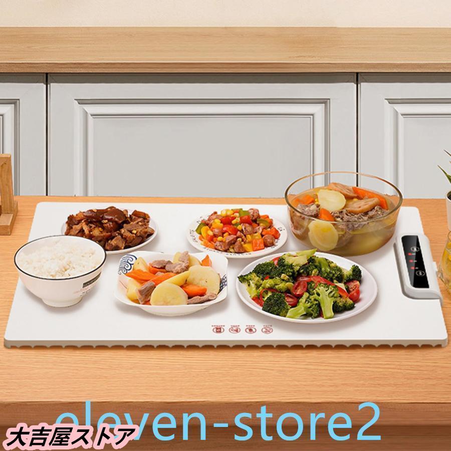 ホットプレート 電気保温トレイ 食品保温プレート 折りたたみ式 ホットプレート 電気保温トレイ 食品保温プレート 折りたたみ式