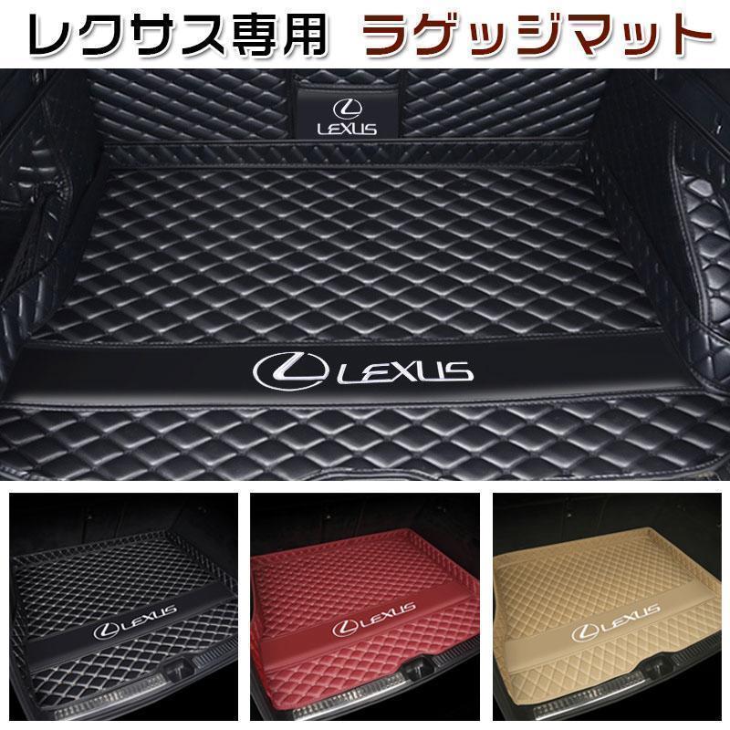 【美品】LEXUS IS 中期型 純正トランクマット　ラゲッジマット 楽天市場】【レクサス純正】 トランクマット (カーペットタイプ