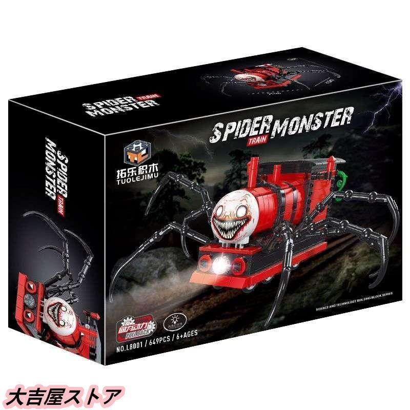 チャールズトレイン 積み木 649pcs チューチューチャールズ チャールズトレイン 積み木 649pcs チューチューチャールズ