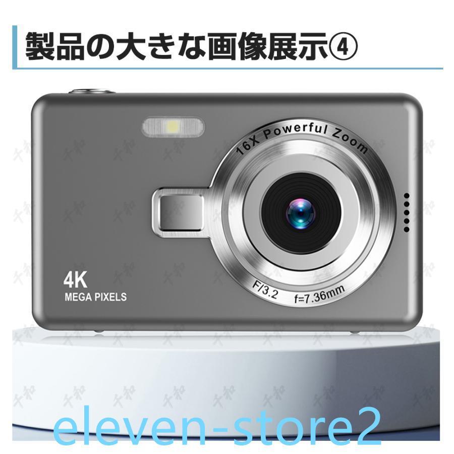 デジカメ デジタルカメラ 4K 6700万画素 16倍ズーム 高画質 オート