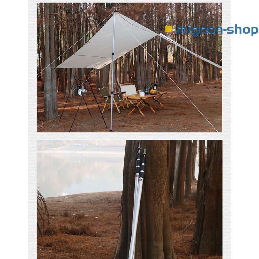 テントポール2本セット無段階高さ調整アルミ製タープポールスライド