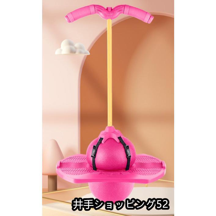 ホッピング ジャンピングボール 子供用 おもちゃ 体幹 トレーニング