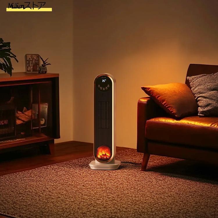 セラミックヒーター 電気 2秒速暖 800W/1350W 暖炉調 ECOモード 3段階