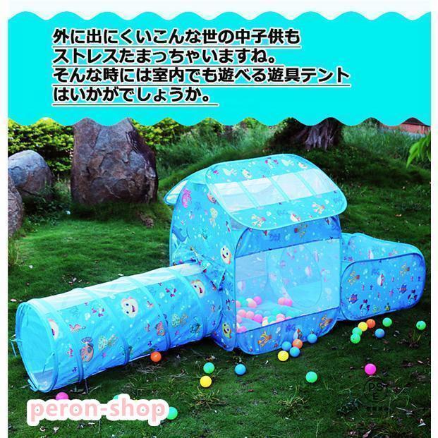 31 知育遊具トンネル 8／10 31 知育遊具トンネル 8／10 31 知育遊具トンネル 8／10 31 知育