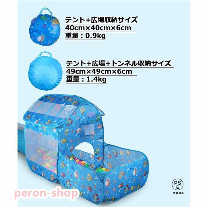 キッズテント 室内用 秘密基地 3 in 1トンネル ボールプール200個付き プレイハウス 3点セット ワンタッチ開閉 折りたたみ キッズテント  トンネル 遊具テント カラーボール付き 子供用テント 秘密基地 室内 ボールプール 折りたたみ式 収納バッグ付き プレゼント : 大吉屋 ...