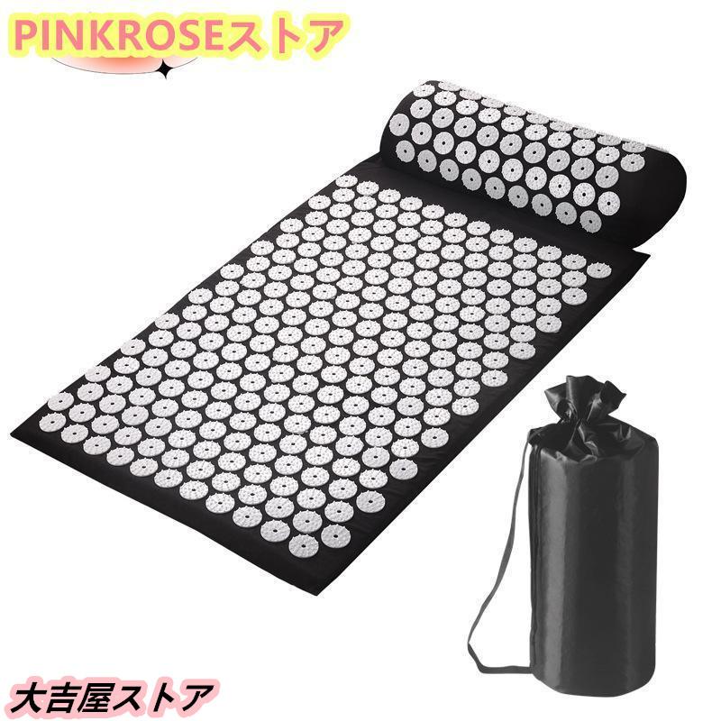 SHATKI マッサージスパイクマット 黒　正規品 指圧スパイクマットヨガシャクティマットマッサージ