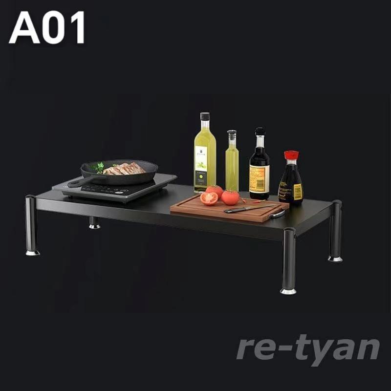 レンジラック キッチン 1段 ラック レンジ台 食器棚 北欧 トースター