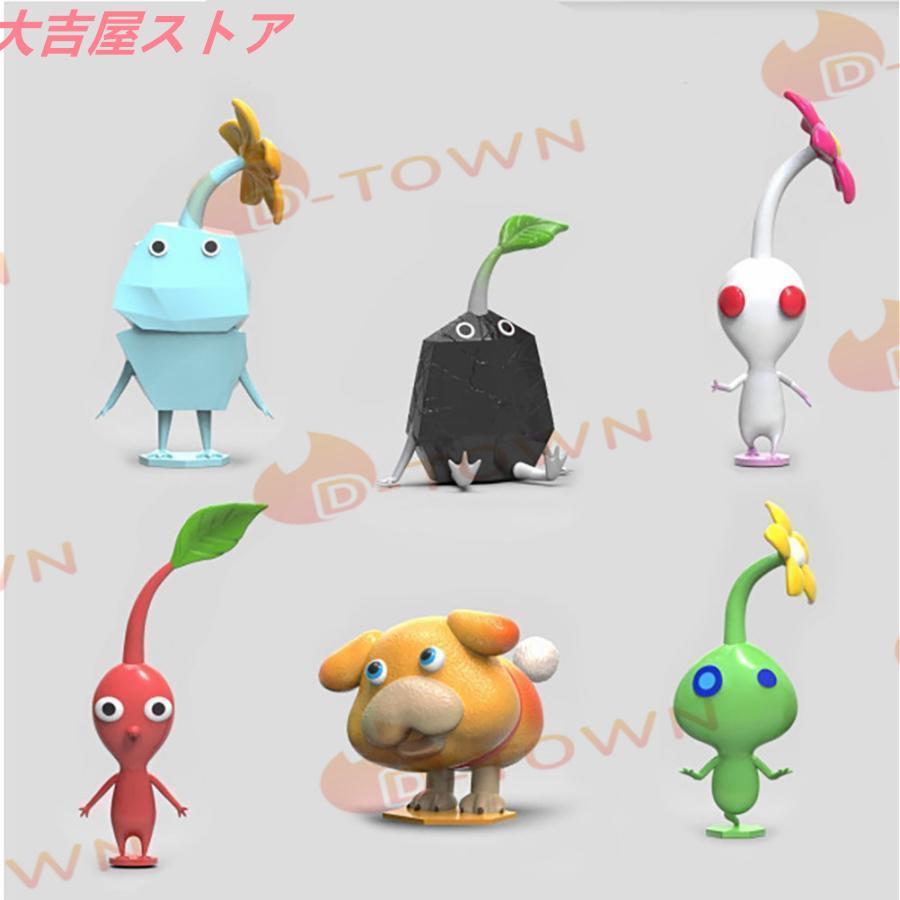 ピクミン 全8種 3タイプ おもちゃん ゲーム フィギュア モデル ピクミン 全8種 3タイプ おもちゃん ゲーム フィギュア モデル