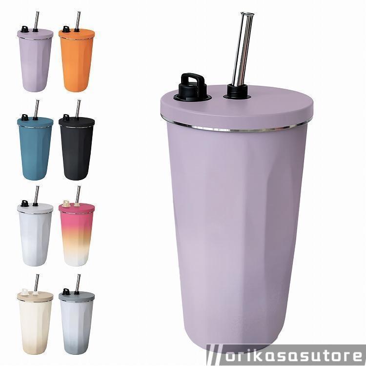 水筒 タンブラー ストロー付き ステンレスタンブラー 真空断熱