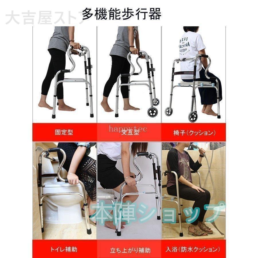 歩行器 立ち上がり補助サポート器 折りたたみ式 高さ調節可能 歩行補助