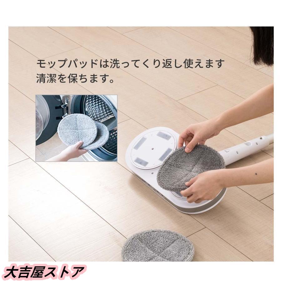 電動モップ モップ 水拭き 電動 回転モップ 電動モップクリーナー 回転