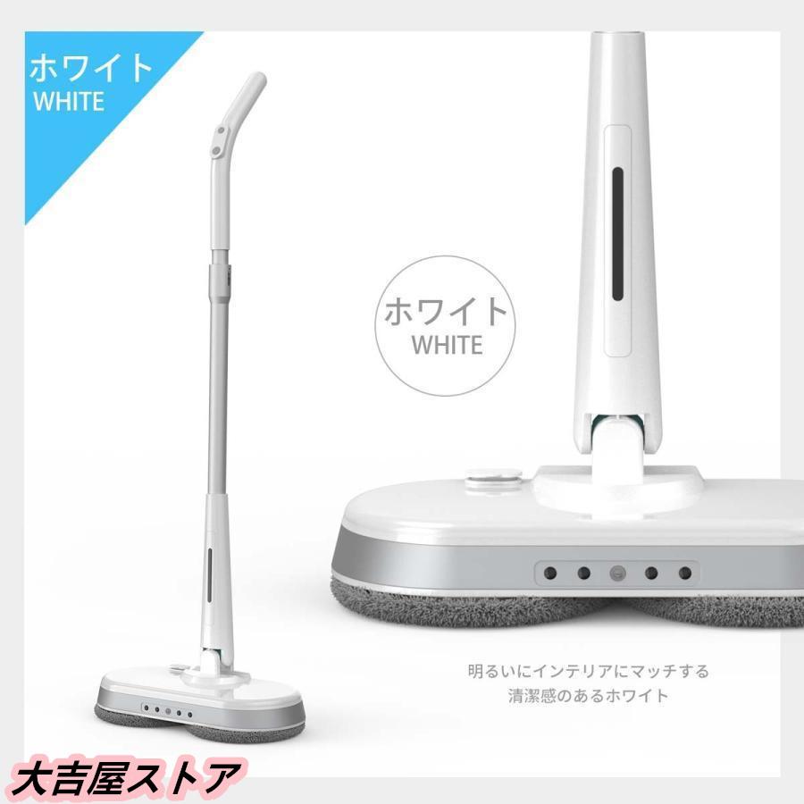 電動モップ モップ 水拭き 電動 回転モップ 電動モップクリーナー 回転