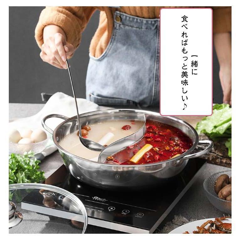 仕切り鍋　ステンレス　2色鍋　火鍋　エンボス　両手鍋　二食鍋　まとめ売り 二色鍋 IH対応 仕切り鍋 2色鍋 二食鍋 火鍋 2食鍋 お鍋 鍋 仕切り